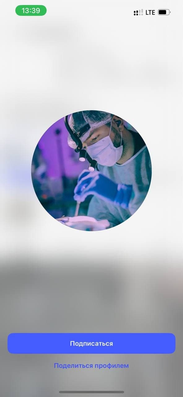 Davit — стоматолог
