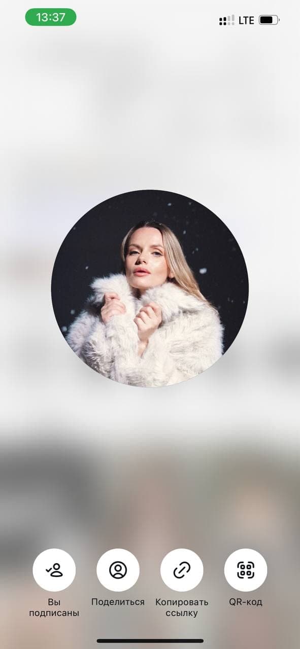 Ксения — визажист