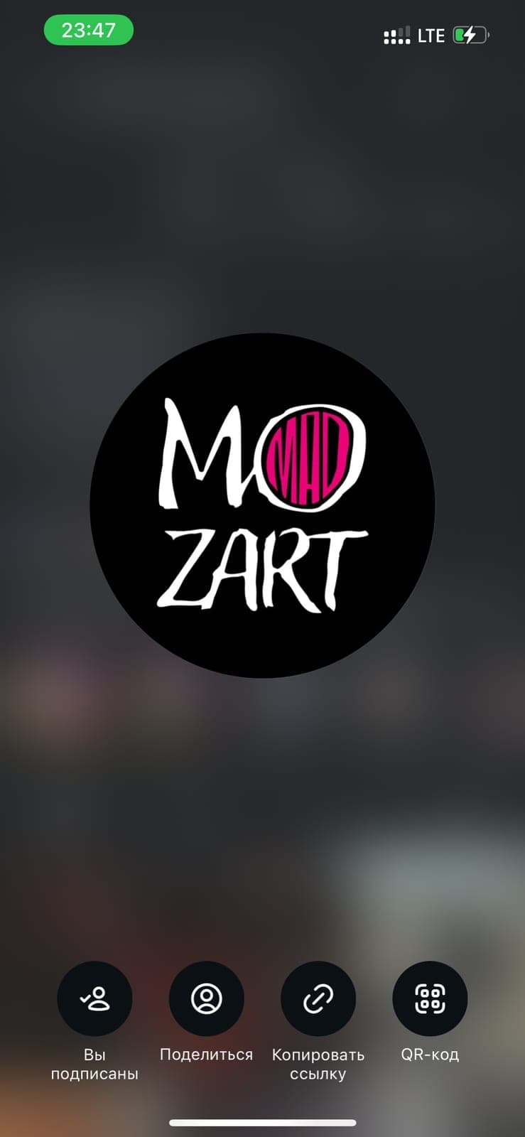 MAD MOZART