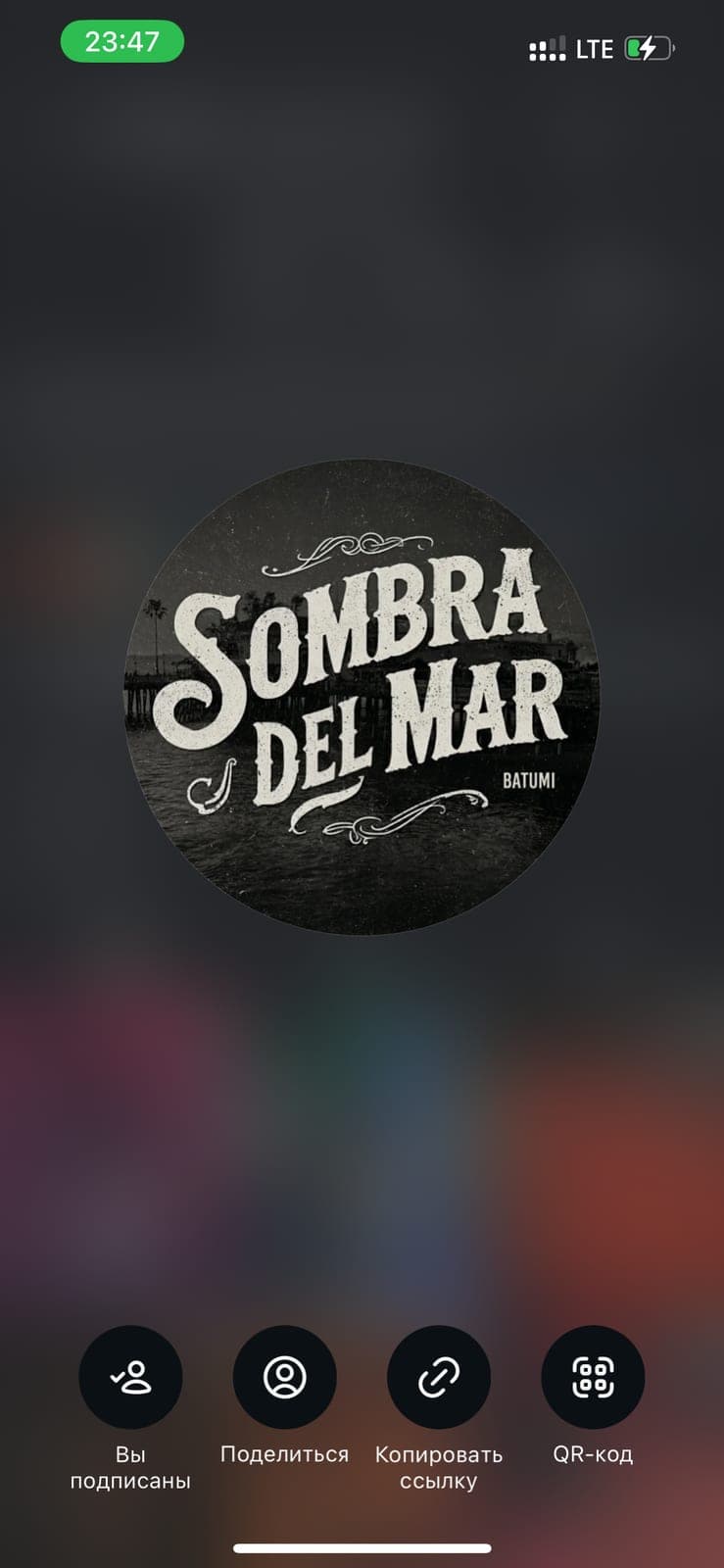 Sombra Del Mar