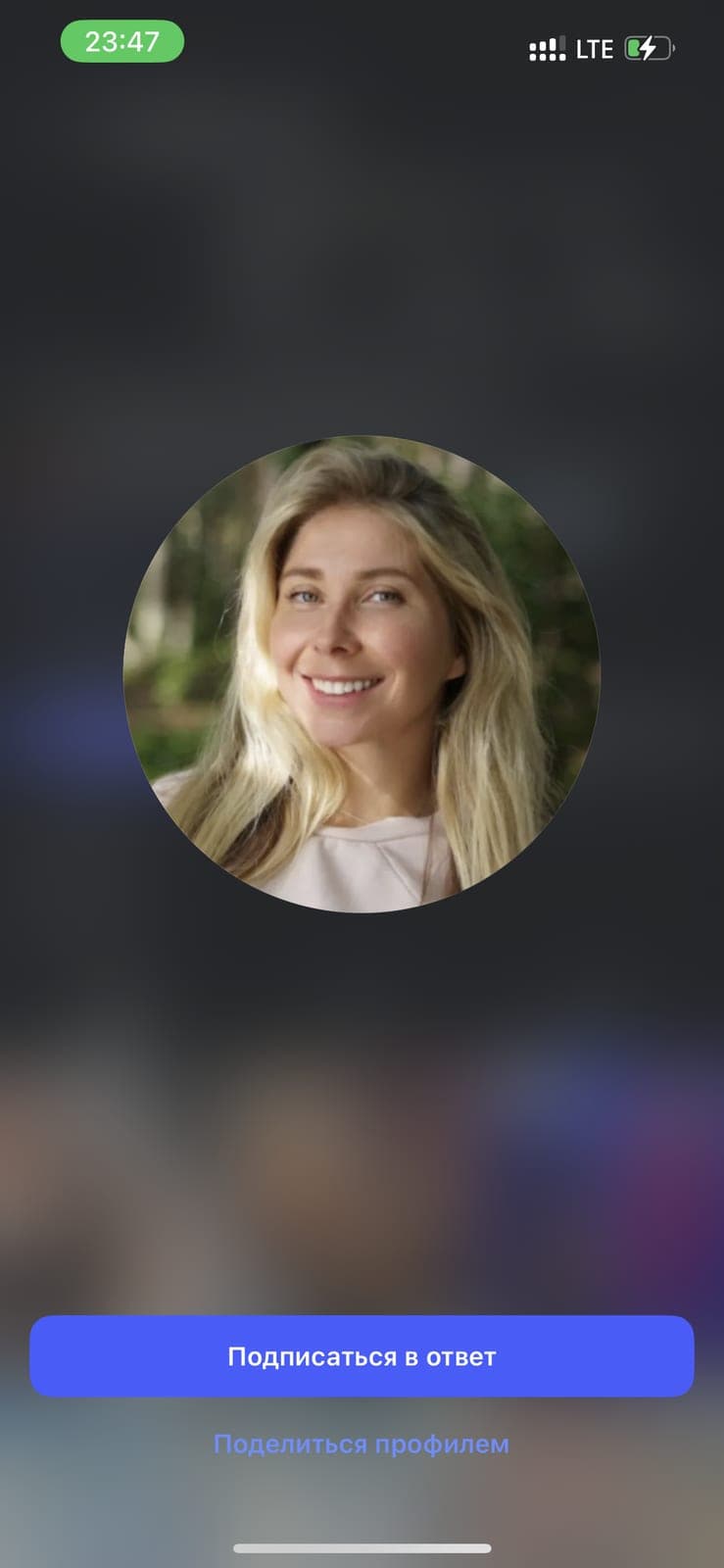 Светлана — педагог по вокалу